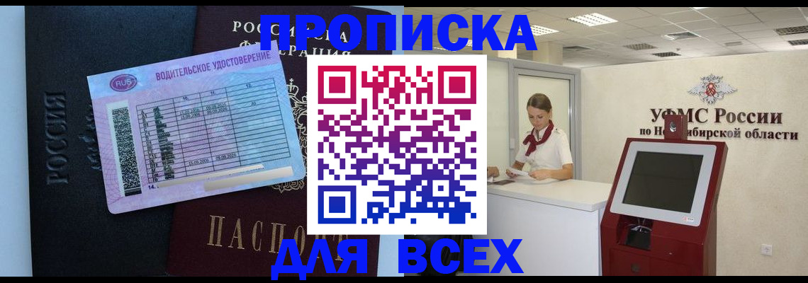 форма 3 в Домодедово